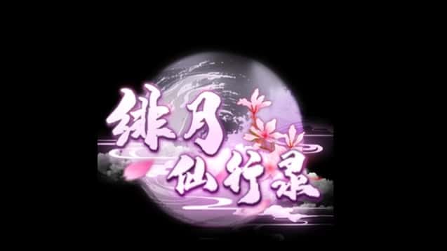 游戏截图2