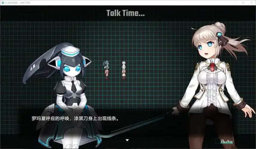 公主协同效应 攻略要点 演示图 4