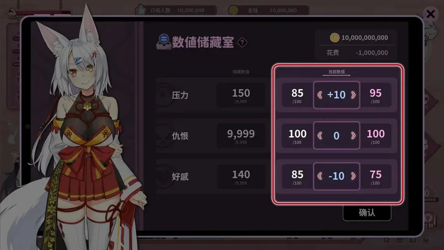 妖狐的深夜直播 妖狐的深夜直播游戏攻略全流程 封面图
