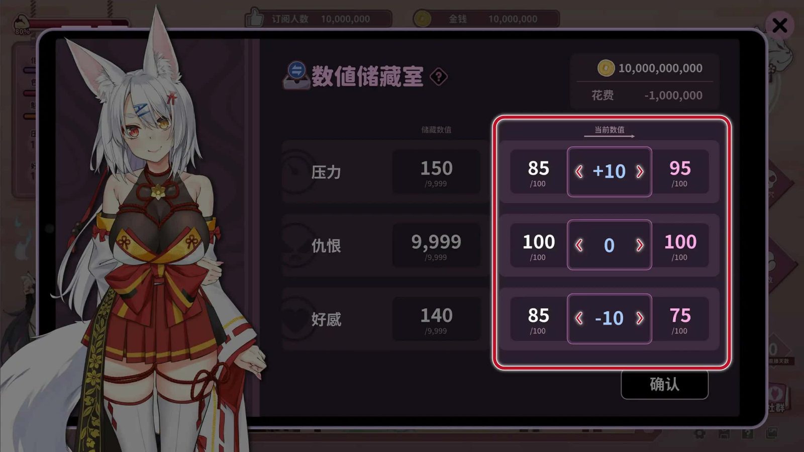 妖狐的深夜直播 资源内容 画面 7
