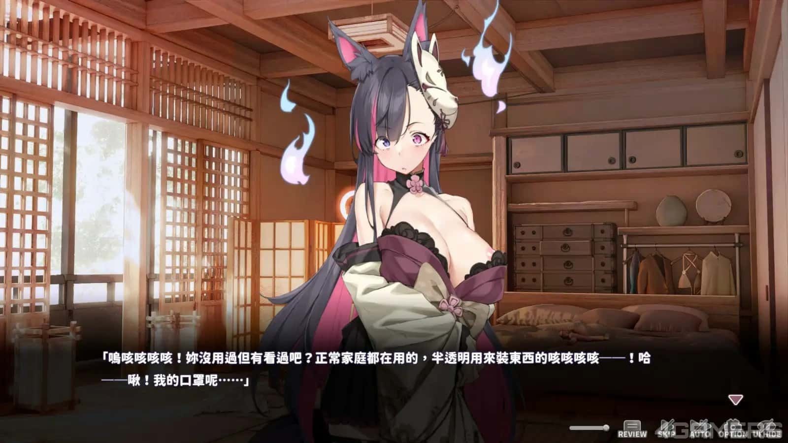 妖狐的深夜直播 任务推进 演示图 1