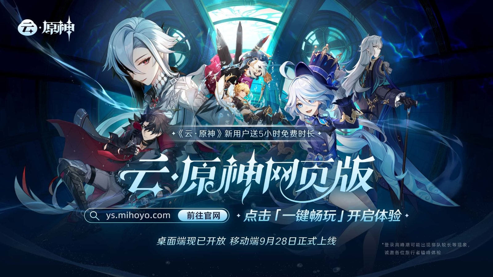 原神同人漫画分享平台 故事片段 玩法截图 7