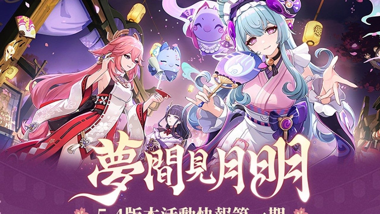 原神同人漫画分享平台 角色养成 展示图 1